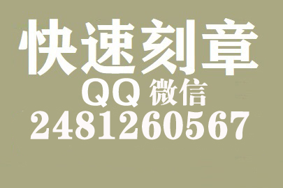 财务报表如何提现刻章费用,海南刻章